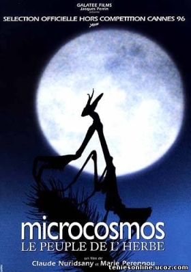 Microcosmos: Le peuple de l'herbe (1996)