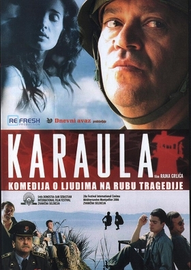 Συνοριακό φυλάκιο / The Border Post / Karaula (2006)
