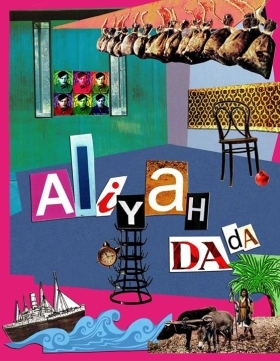 Aliyah DaDa (2015)