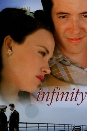 Infinity / Απέραντη αγάπη (1996)