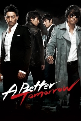 A Better Tomorrow / Moo-jeok-ja (2010)