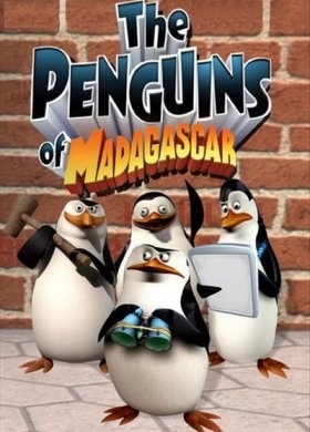 Οι Πιγκουίνοι της Μαδαγασκάρης / Penguins of Madagascar (2008-2012) 1,2,3η Σεζόν