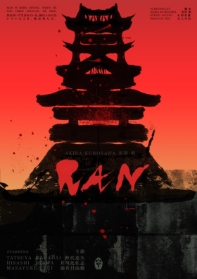 Ραν / Ran / Revolt (1985)