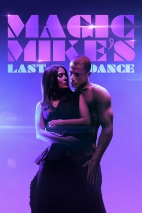 Magic Mike's Last Dance / Magic Mike: O Τελευταίος Του Χορός (2023)