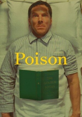 Δηλητηριο / Poison (2023)