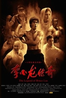 The Legend of Bruce Lee (2010)