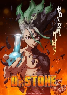 Dr. Stone / Dokutaa Sutoon (2019)