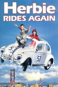 Herbie Rides Again / Κατσαριδάκι. Λατρεία μου (1974)