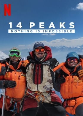 14 Βουνοκορφές: Όλα Είναι Δυνατά - 14 Peaks: Nothing Is Impossible (2021)