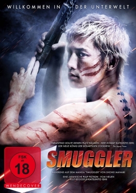 Smuggler / Sumagurâ: Omae no mirai o hakobe (2011)