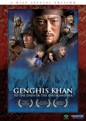 The Blue Wolf / Genghis Khan: To the Ends of the Earth and Sea (2007)