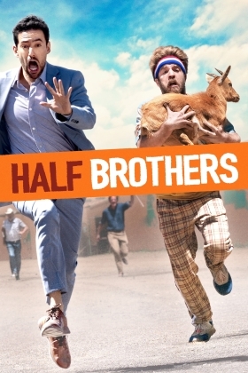 Ετεροθαλη Αδελφια / Half Brothers (2020)