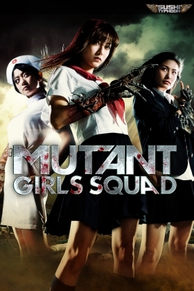 Mutant Girls Squad  / Sentô shôjo: Chi no tekkamen densetsu (2010)