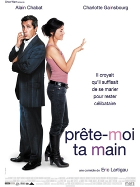 Δωσε Μου Το Χερι Σου / I Do / Prête-moi ta main (2006)