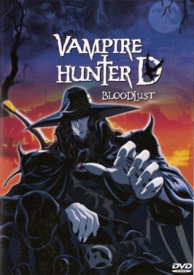 D, Ο Κυνηγός Βαμπίρ: Δίψα για Αίμα / Vampire Hunter D: Bloodlust (2000)