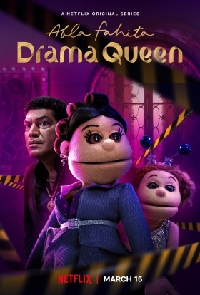 Άμπλα Φαχίτα Ντράμα Κουίν / Abla Fahita: Drama Queen (2021)
