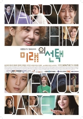 Marry Him If You Dare (2013)