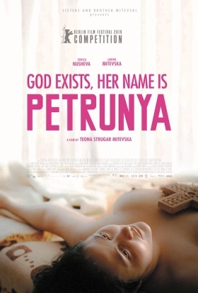 Υπάρχει Θεός, Το Όνομά της είναι Πετρούνια / Gospod postoi, imeto i' e Petrunija (2019)