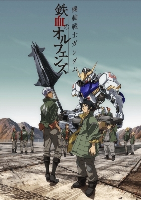 Kidou Senshi Gundam: Tekketsu no Orphans (2015)