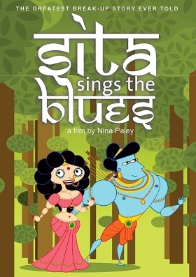 Η Σίτα Τραγουδάει Τα Μπλουζ  / Sita Sings the Blues (2008)