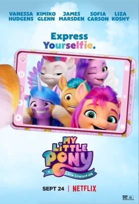 Η Νέα Γενιά / My Little Pony: A New Generation (2021)