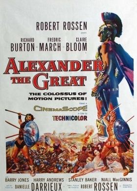 Ο Μέγας Αλέξανδρος / Alexander The Great (1956)