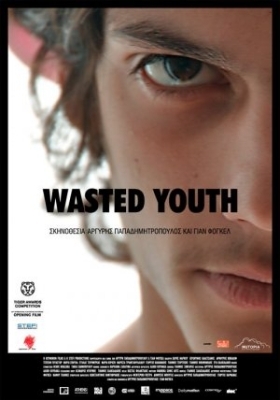 Wasted Youth / Χαμενη Νιοτη (2011)