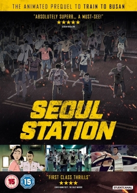 Seoulyeok (2016)