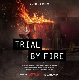 Στισ Φλογεσ Τησ Δικαιοσυνησ / Trial by Fire (2023)