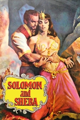 Ο Σολομών και η Βασίλισσα του Σαβά / Solomon and Sheba (1959)
