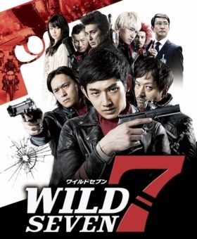 Wairudo 7 (2011)