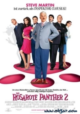 The Pink Panther 2 (2009)