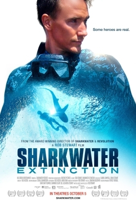 Αφανισμός / Sharkwater: Extinction (2018)
