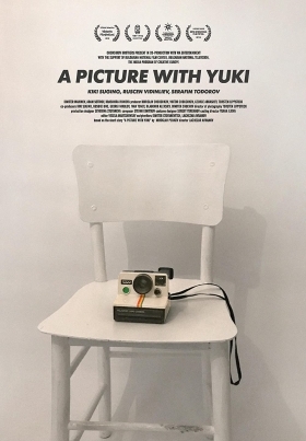 Φωτογραφία με τη Γιούκι / A Picture with Yuki (2019)