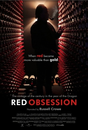 Πάθος για κόκκινο κρασί / Red Obsession (2013)