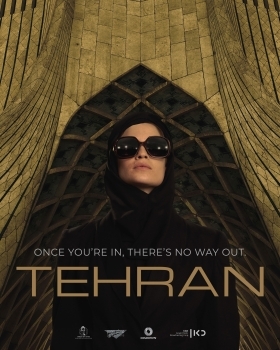 Τεχεράνη / Tehran (2020)