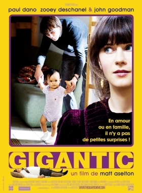 Gigantic / Οικογενεια Για Δυο (2008)