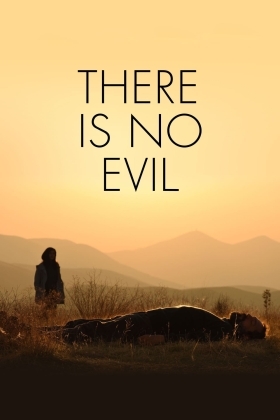 Δεν Υπάρχει Κακό / There Is No Evil / Sheytan vojud nadarad (2020)