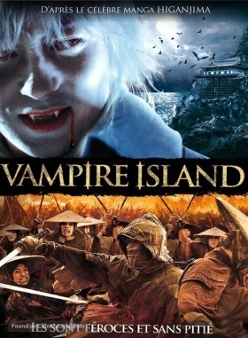 Higanjima: Escape from Vampire Island (2009)