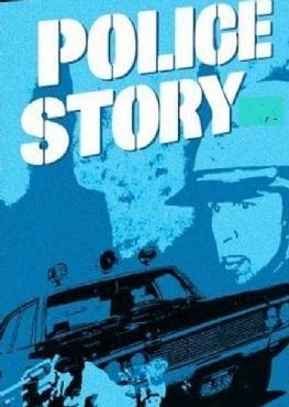 Police Story- Stigma (1977)