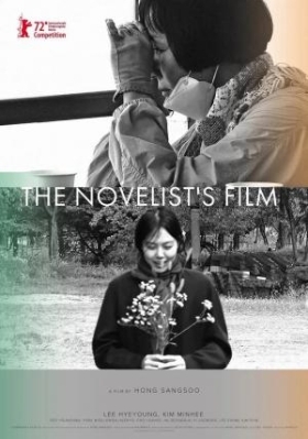 So-seol-ga-ui Yeong-hwa / The Novelist's Film (2022)