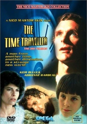 Ταξιδιώτης του χρόνου / The Next One (1984)