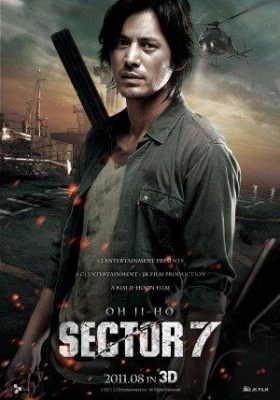Sector 7 / 7 gwanggu (2011)