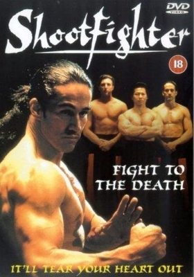 Πάλη μέχρι θανάτου / Shootfighter: Fight to the Death (1993)
