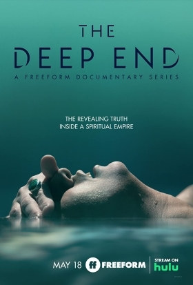 Στα Βαθια / The Deep End (2022)