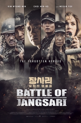 The Battle of Jangsari / Jangsa-ri 9.15 (2019)