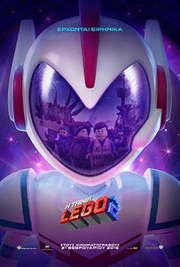 The Lego Movie 2 The Second Part / Η Ταινία Lego 2 (2019)