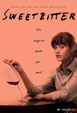 Sweetbitter (2018)