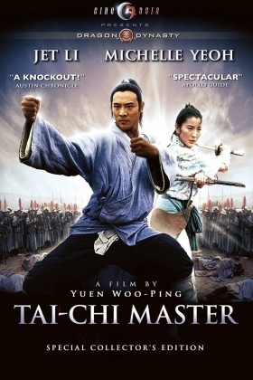 Δίδυμοι μαχητές / Tai gik Cheung Sam Fung /  Tai chi master (1993)