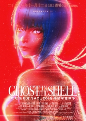 Ghost in the Shell: SAC_2045 Sustainable War / Kôkaku kidôtai SAC_2045 Jizoku kanô sensô (2021)